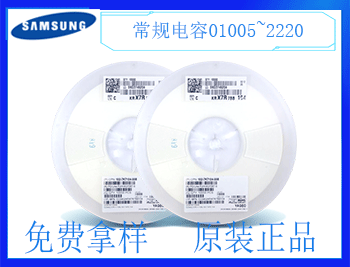 貼片電容的工作溫度有哪些要求？