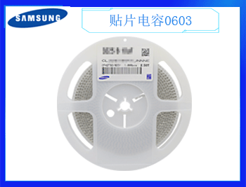 2021年公司怎么選擇適合自己的貼片電容？