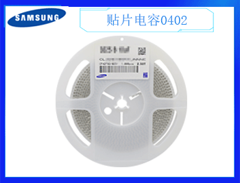貼片電容型號(hào)規(guī)格怎么選擇更適合企業(yè)？