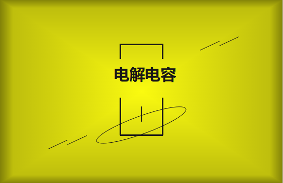 問(wèn)什么是半導(dǎo)體？