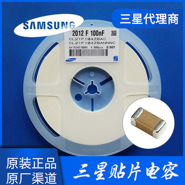 三星電容代理：電容容量越大越好？