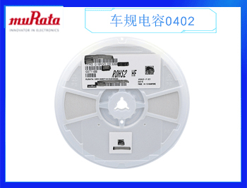 村田貼片電阻的高精度與低溫度系數(shù)優(yōu)勢